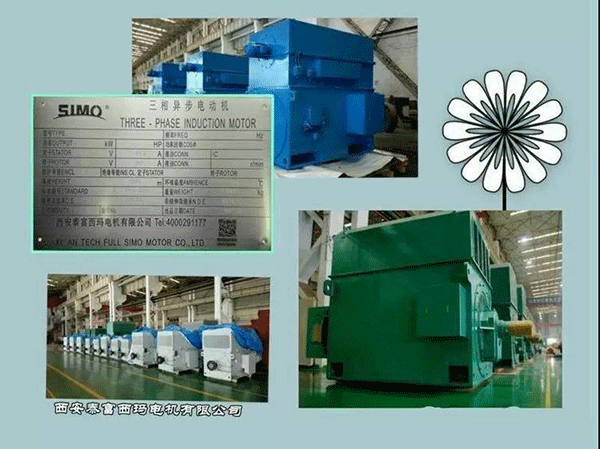 西安泰富西瑪電機2018年1月1日起全面啟用產品防偽碼系統(tǒng)。