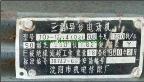 為您詳細(xì)圖解三相異步電動(dòng)機(jī)接線方式。